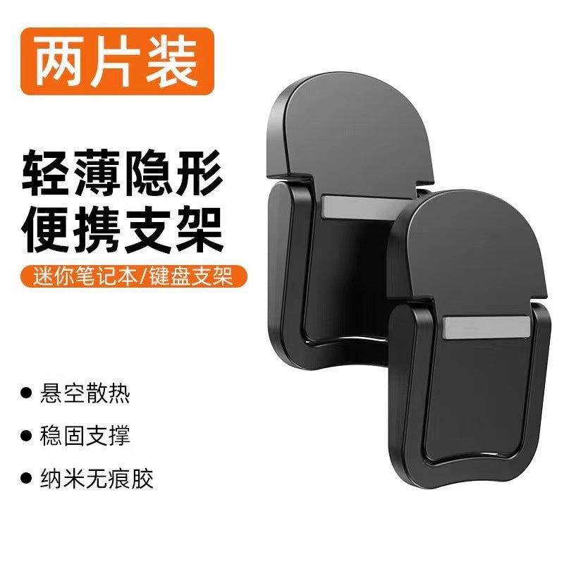 Mini Desktop Stand™